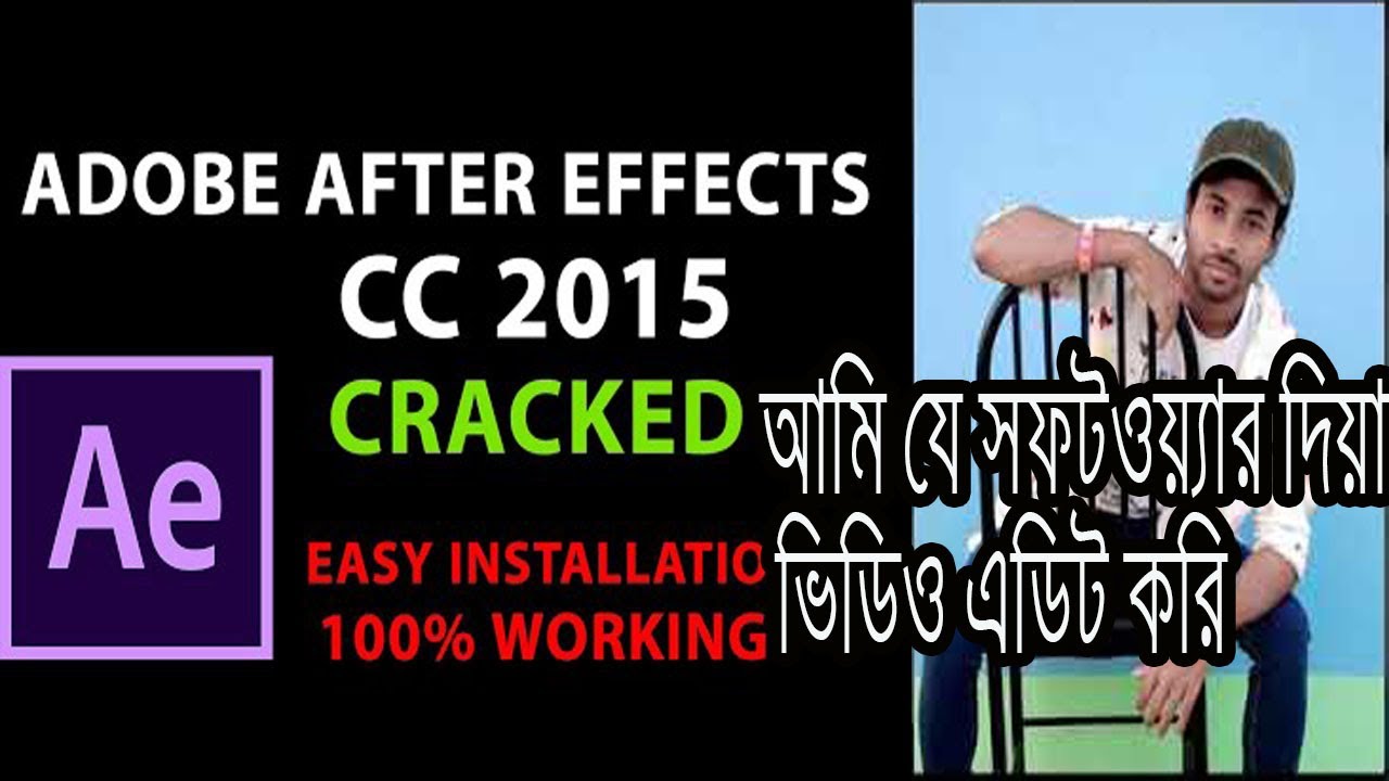 adobe after effects 2015 trial